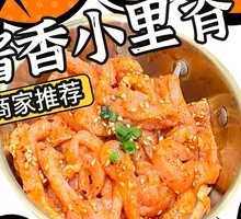 Sauce-Flavored Pork Tenderloin Strips