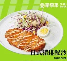 Japanese Pork Cutlet with Salad
