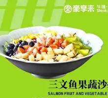 Salmon Vegetable Salad