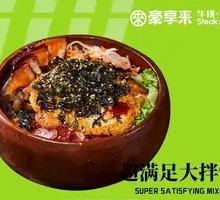 Satisfying Big Bowl Rice