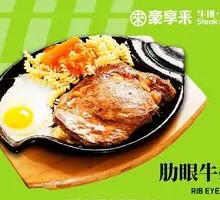 Ribeye Steak