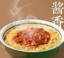 Mixed Sauce Noodles