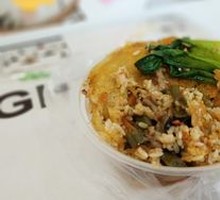 Fish-Flavored Shredded Pork in Clay Pot