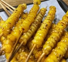 Grilled Corn Kernels