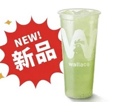 One-Bite Sweet Melon Sparkling Drink