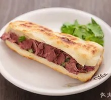 Donkey Stew Meat Fire Cake