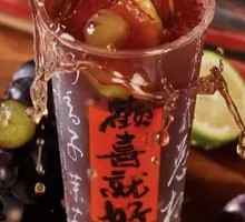 Juicy Grape Lemon