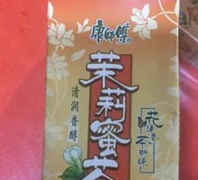 Master Kong Jasmine Honey Tea Box