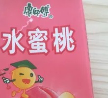 Master Kong Peach Box