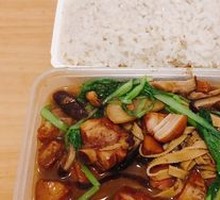 Stewed Chicken Rice