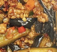 Fish-Flavored Eggplant