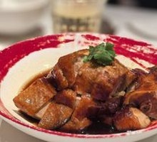 Nanjing Roast Duck