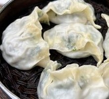 Wild Vegetable Mushroom Dumplings