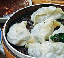 Steamed Dumplings