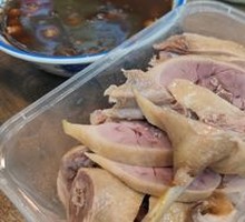 Salted Duck