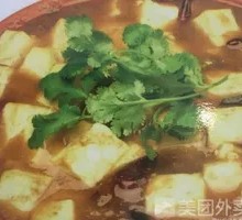 Fish Soup with Old Tofu