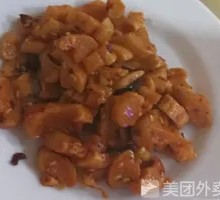 Dried Radish