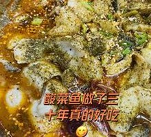 Sour Cabbage Fish