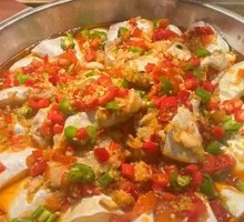 Chopped Chili Fish Maw