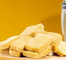 Crispy Tofu with Sauce