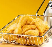 Juicy King Oyster Mushroom