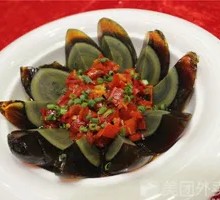 Spicy Chopped Pepper Century Egg
