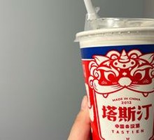 Ice Lemon Cola