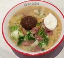 Lion's Head Noodles