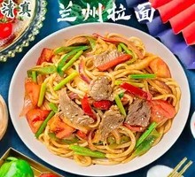 Beef Stir-Fried Noodles