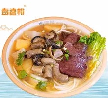 Beef Tripe Noodle Soup