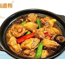 Stewed Chicken with Brown Sauce