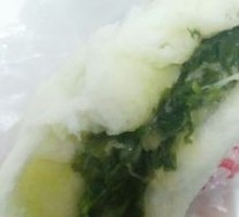 Shepherd's Purse Pork Bun