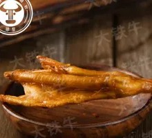 Skin-on Duck Feet