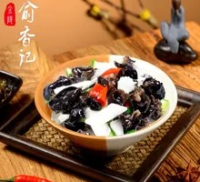 Chinese Yam and Wood Ear Mushroom