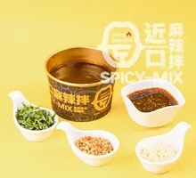 Sauce-Flavored Tofu Salad