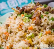 Bull Beef Fried Rice