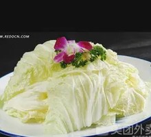 Old Soup Lamb Offal with Chinese Cabbage