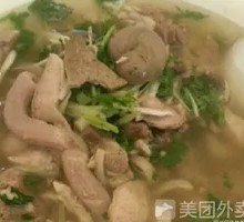Old Broth Lamb Three Treasures