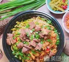 Signature Fried Sauce Braised Beef Hot Dry Noodles