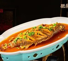 Huángshān Stinky Mandarin Fish