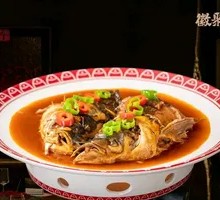 Signature Fish Head