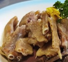 Four Parts of Duck