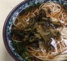 Pickled Mustard Greens Noodles