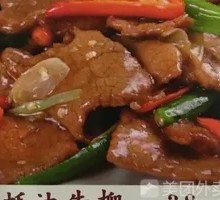 Oyster Sauce Beef Strips