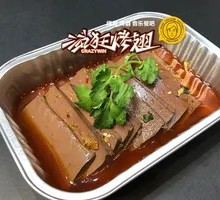 Paper-Wrapped Duck Blood