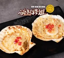 Garlic Steamed Scallops