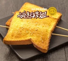 Creamy Toast