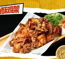 Crispy Chicken Frame