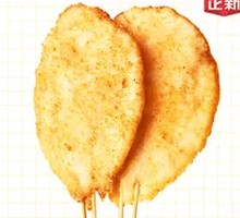 Bawang Chicken Cutlet