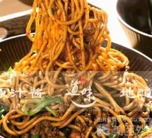 Fried Sauce Noodles (Dry Mix)